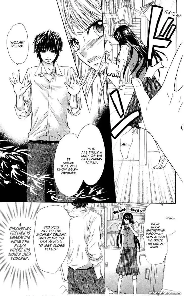 Ojou-sama wa Oyome-sama Chapter 12 7